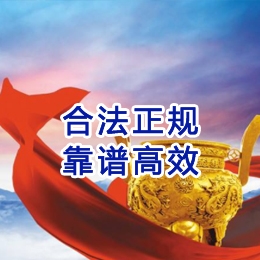 东山讨账公司