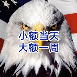东山要账公司